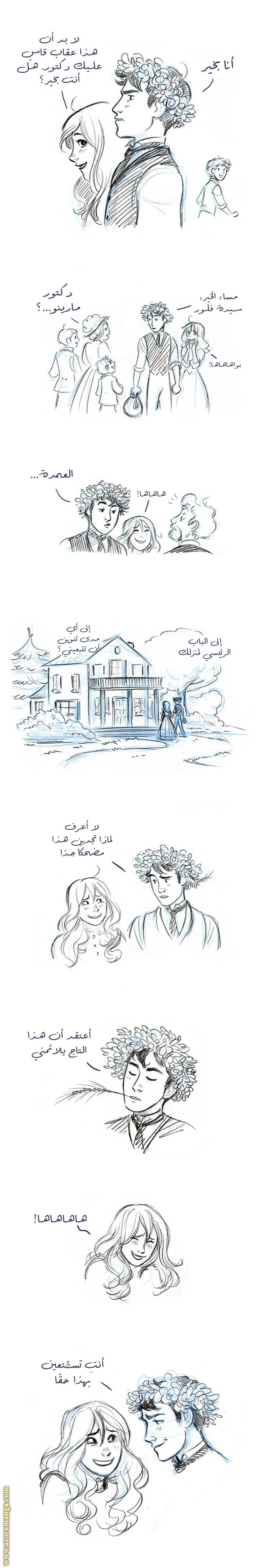 الصفحة 4