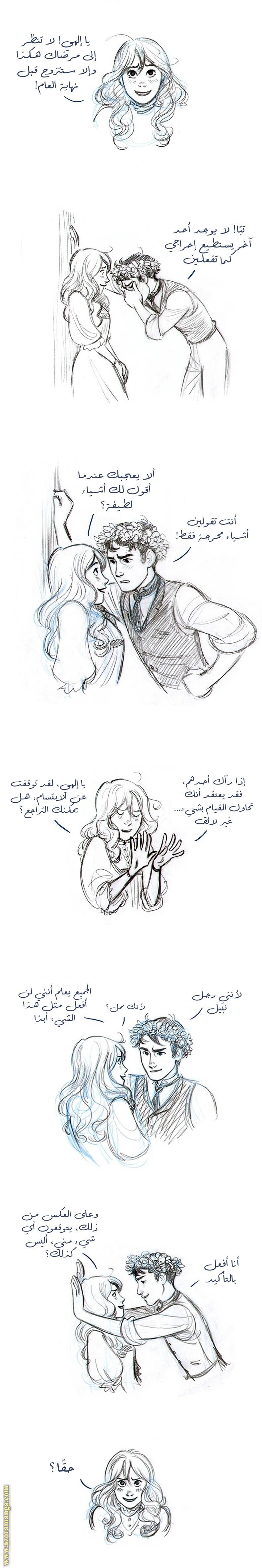 الصفحة 5