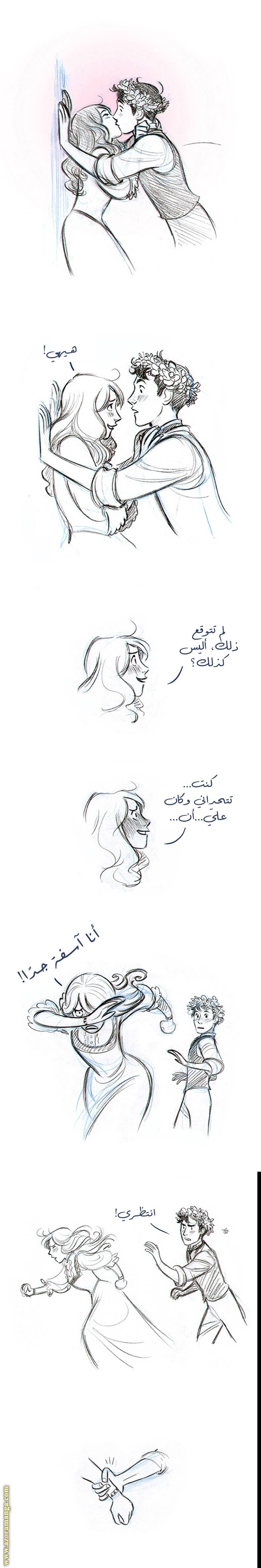 الصفحة 6