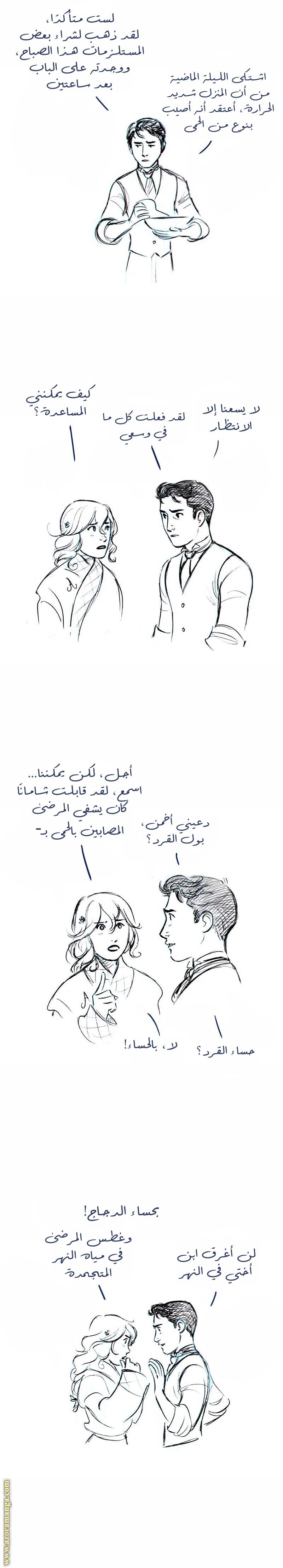 الصفحة 5