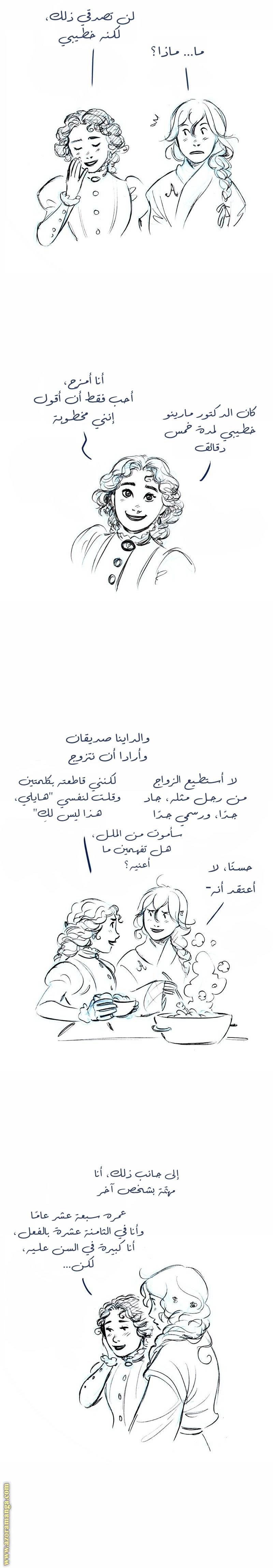 الصفحة 8