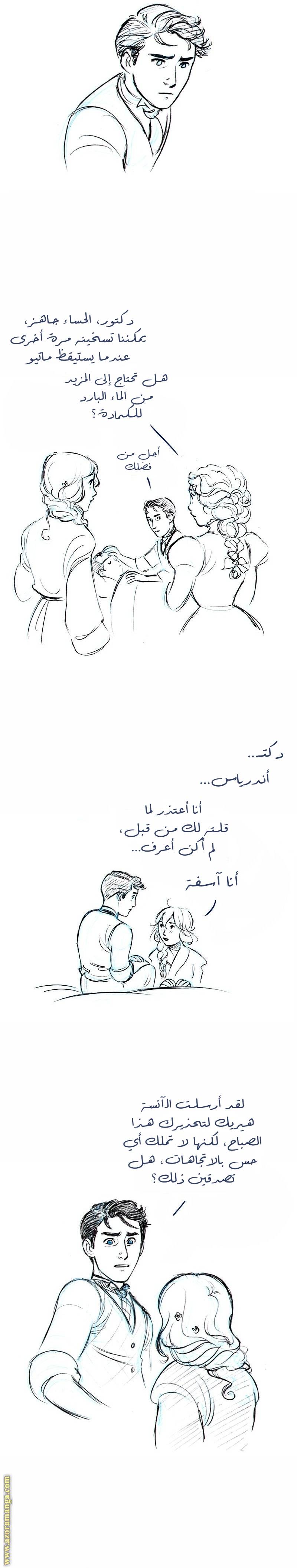 الصفحة 11