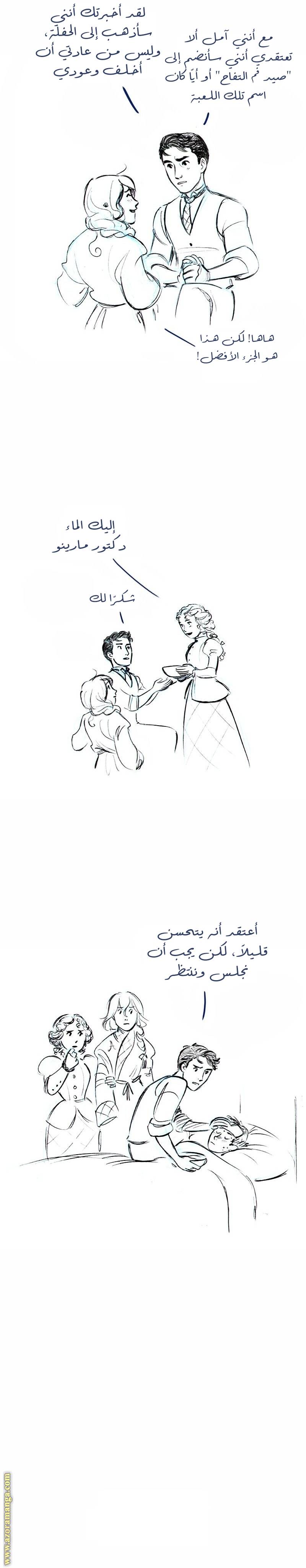 الصفحة 12