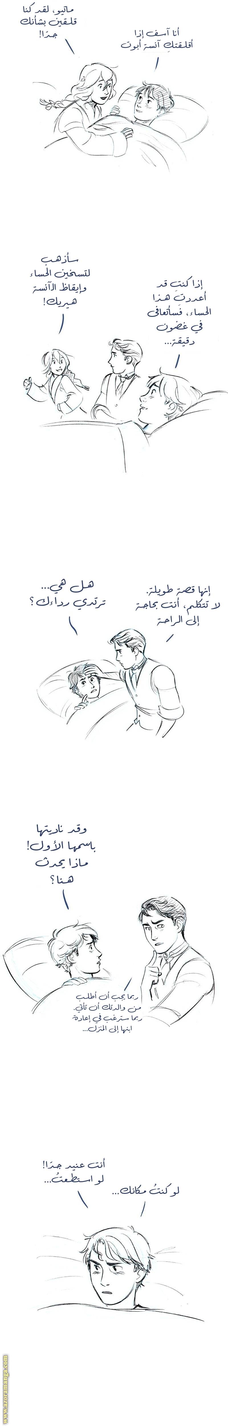 الصفحة 3