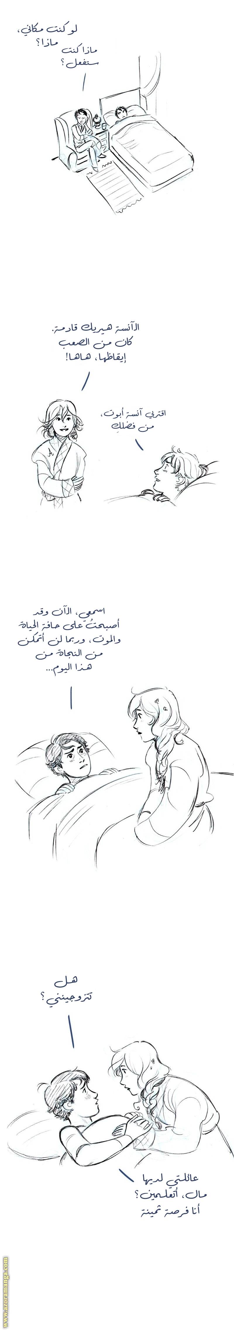 الصفحة 4