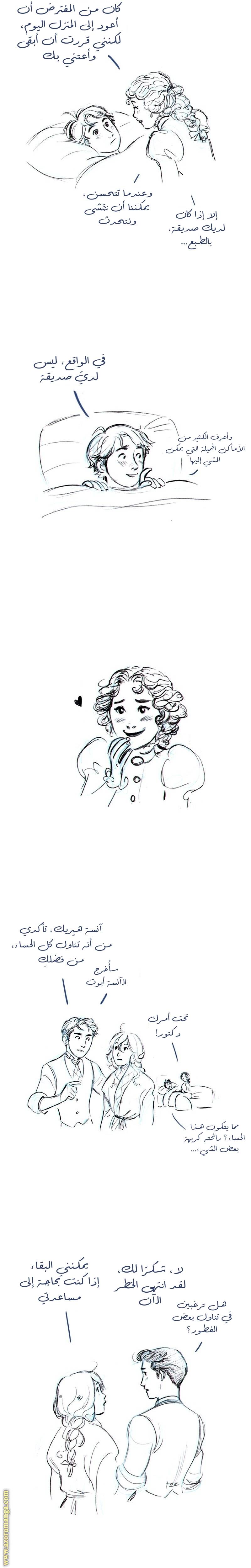 الصفحة 7