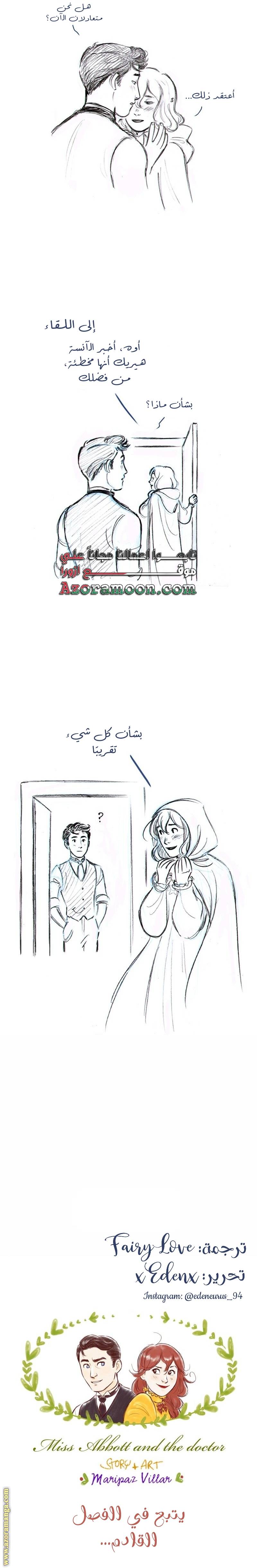 الصفحة 12