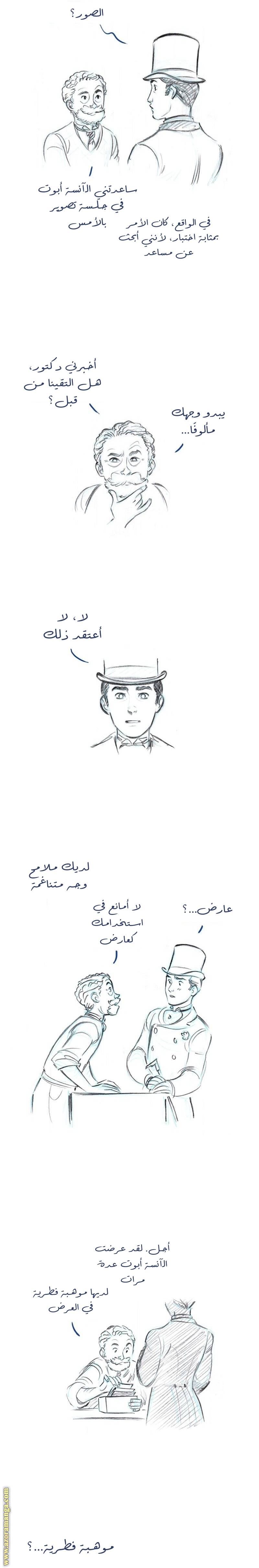 الصفحة 3