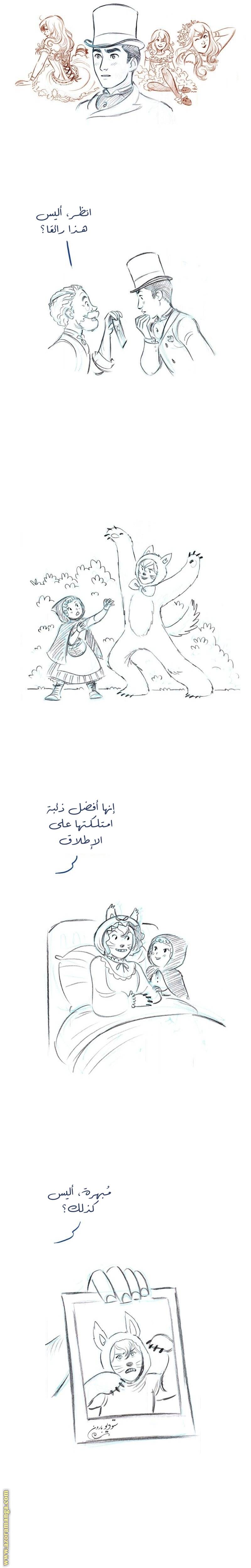 الصفحة 4