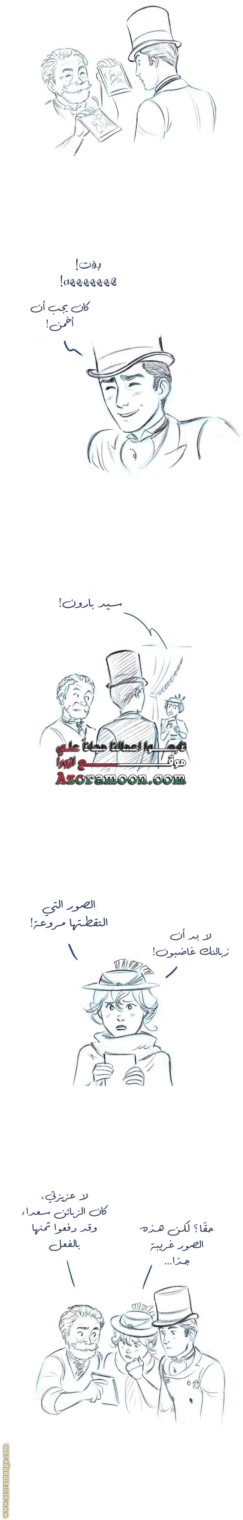 الصفحة 5