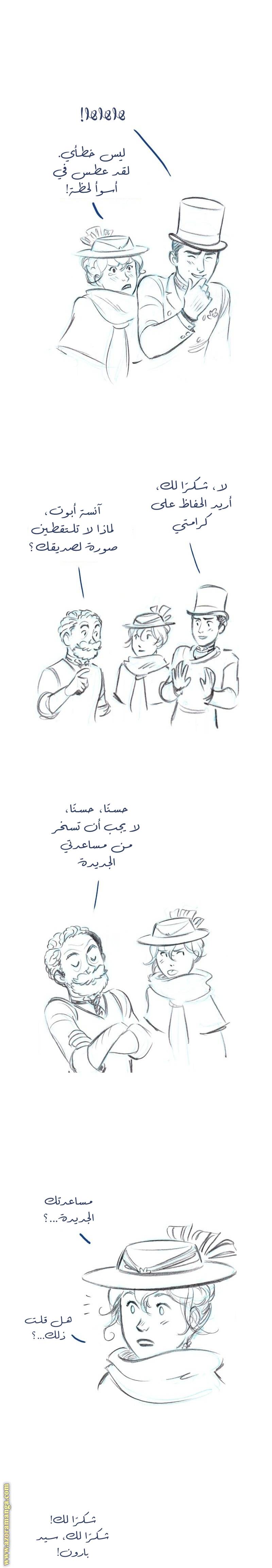 الصفحة 7