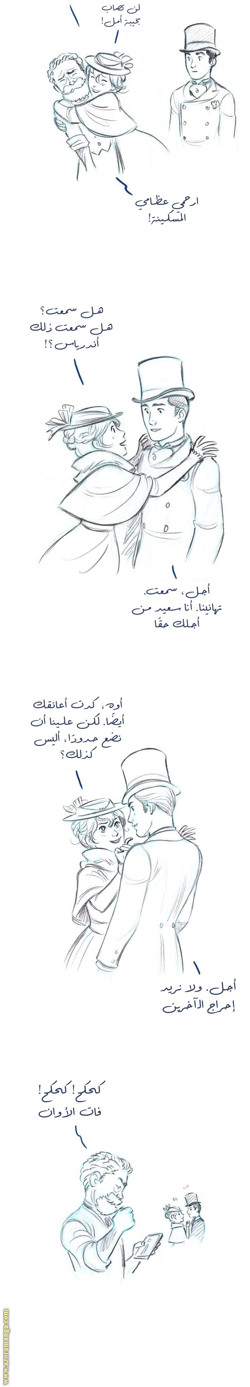 الصفحة 8