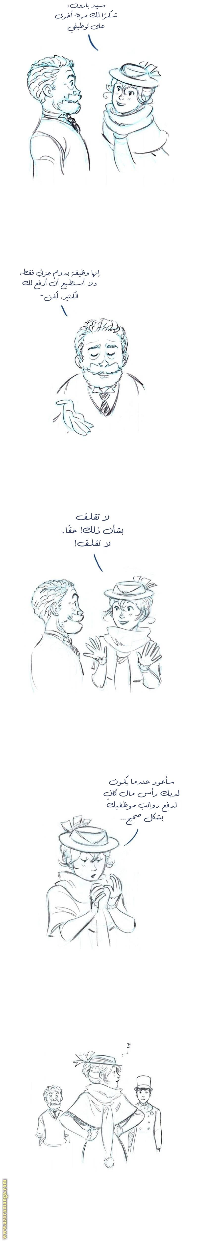 الصفحة 9
