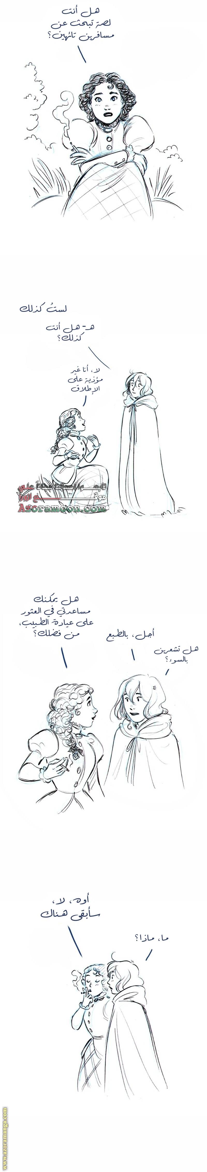 الصفحة 5