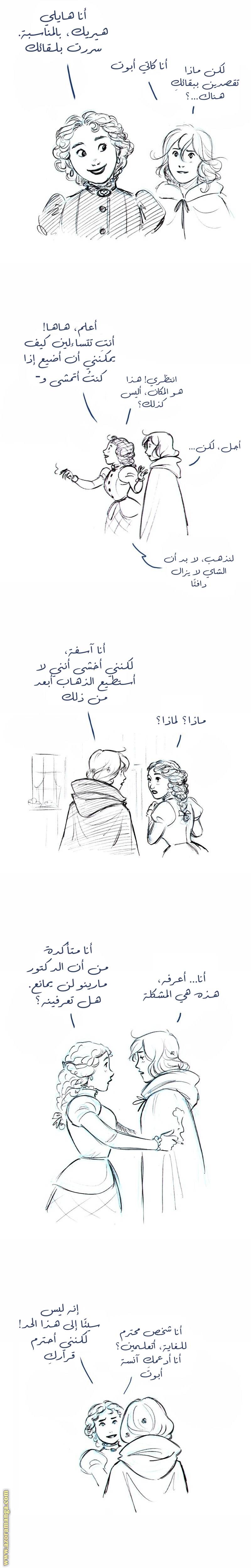 الصفحة 6