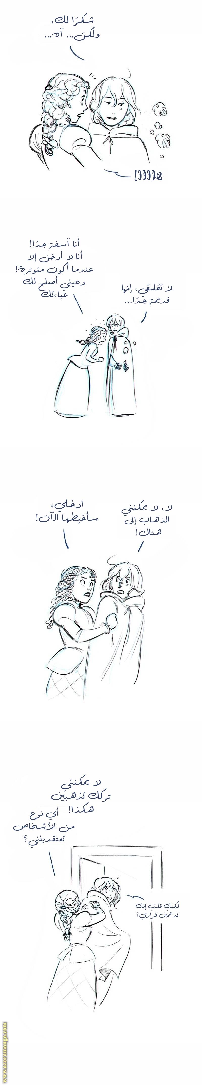 الصفحة 7