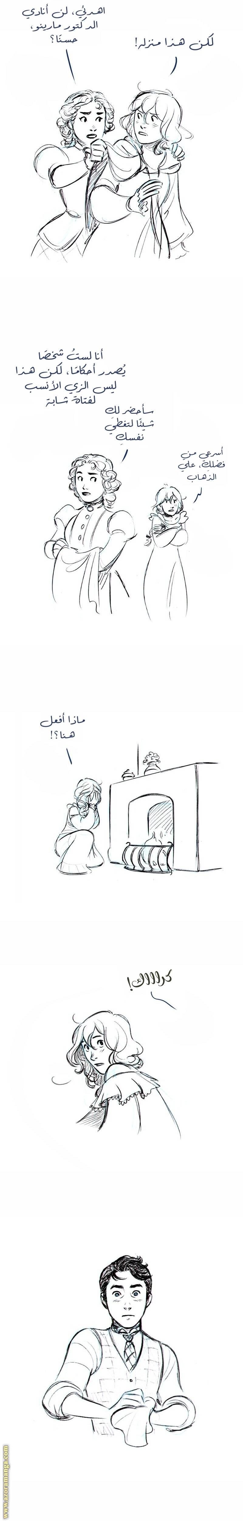 الصفحة 8