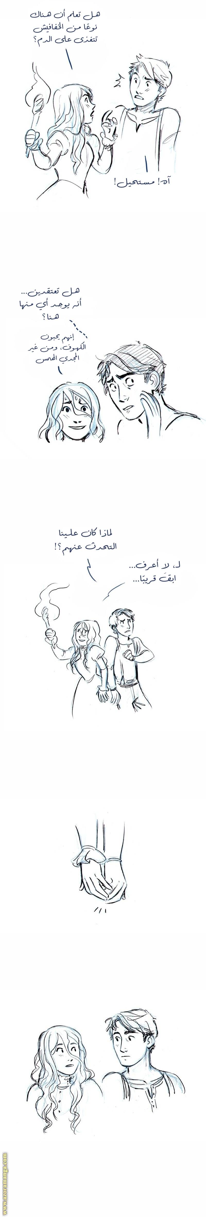 الصفحة 3