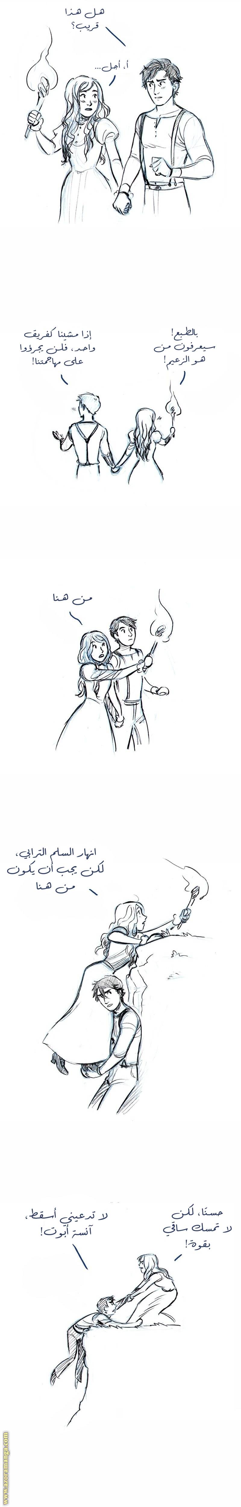 الصفحة 4