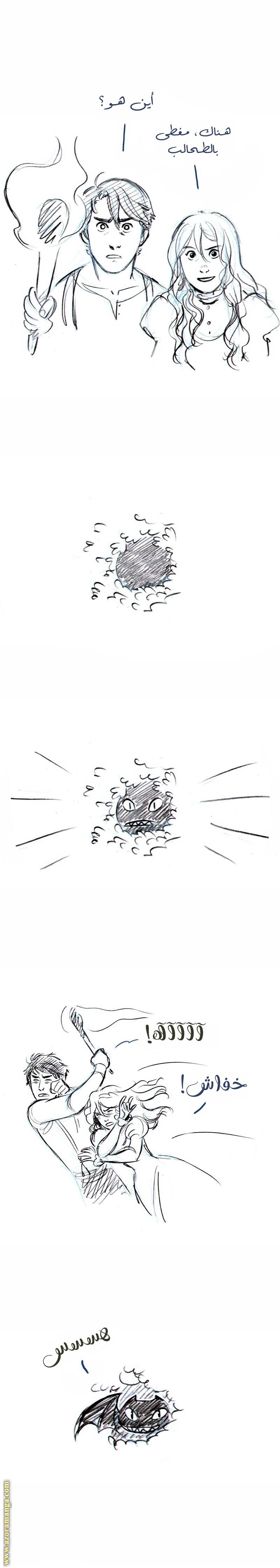 الصفحة 6