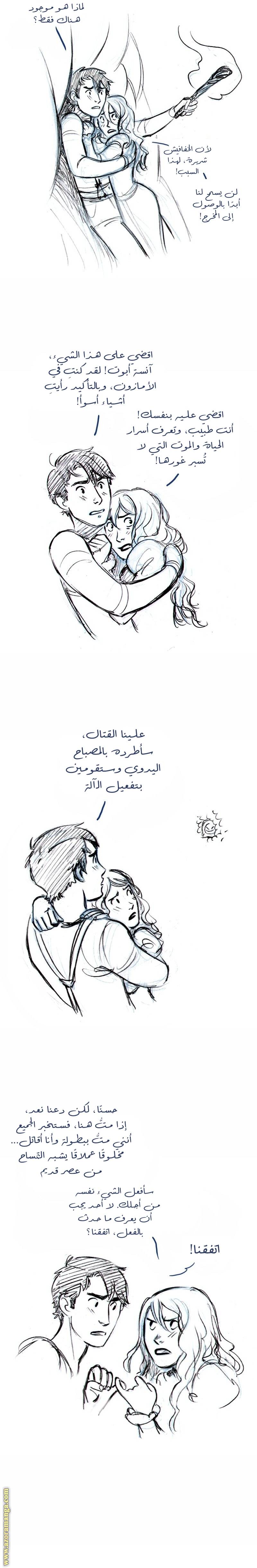 الصفحة 7
