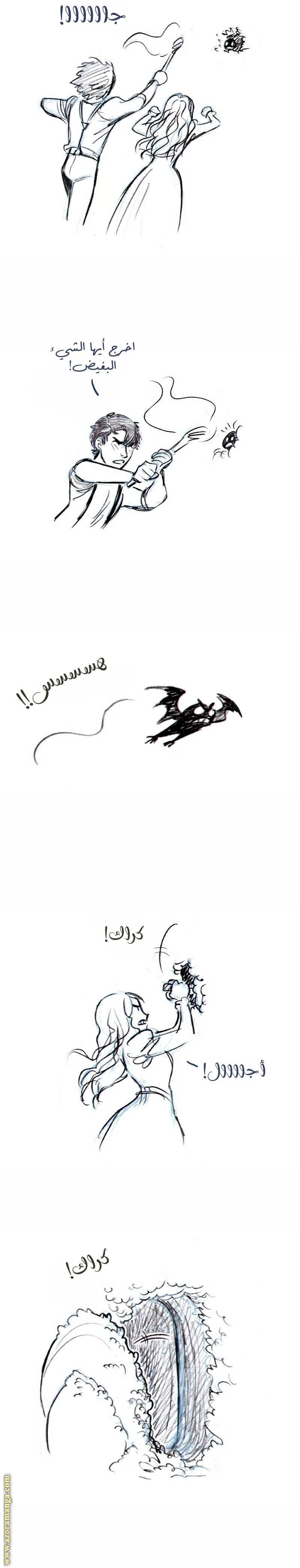 الصفحة 8