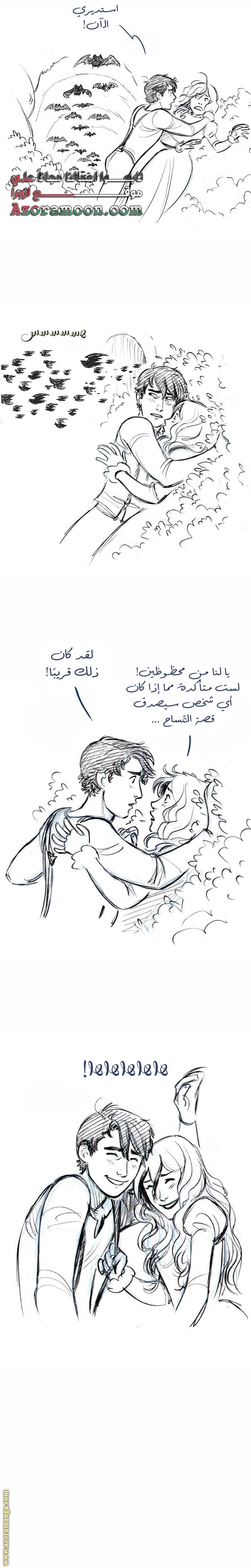 الصفحة 11
