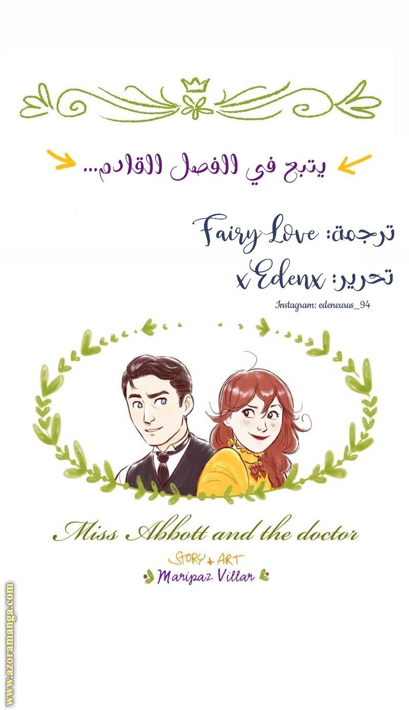 الصفحة 12