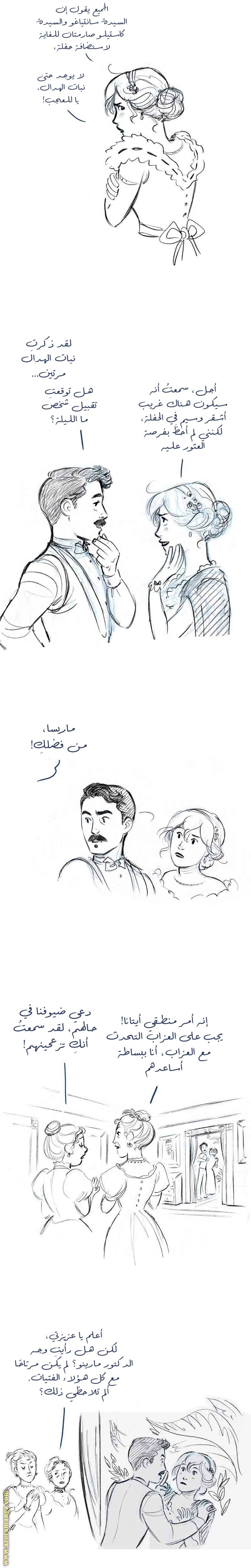 الصفحة 3