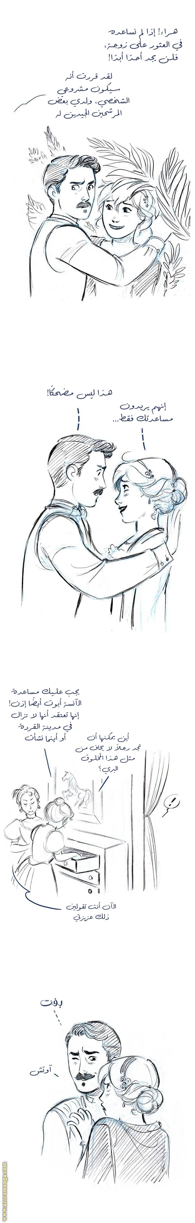الصفحة 4