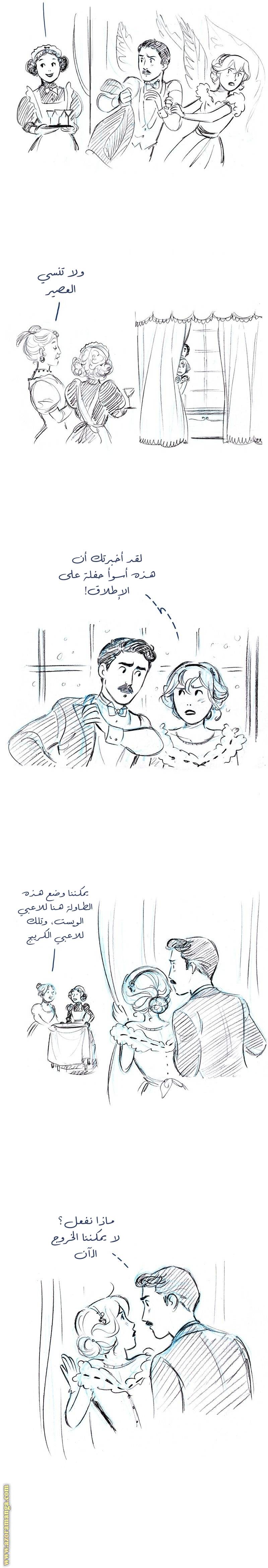الصفحة 7