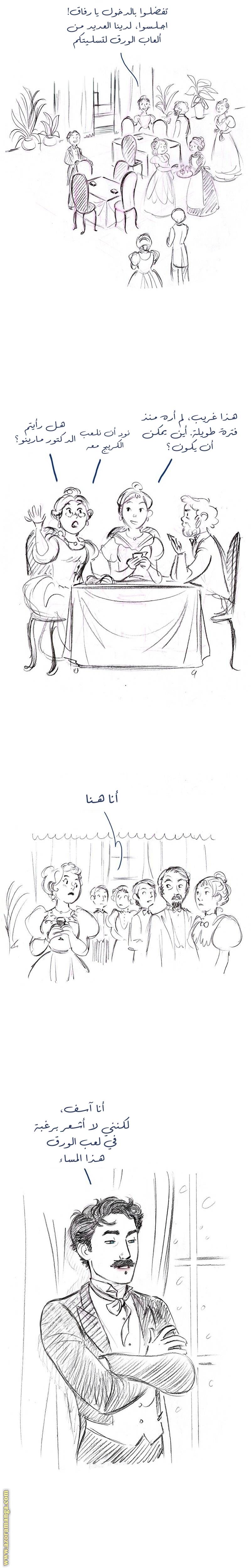 الصفحة 10