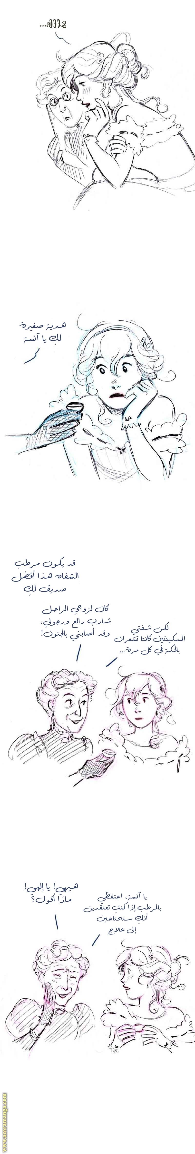 الصفحة 12