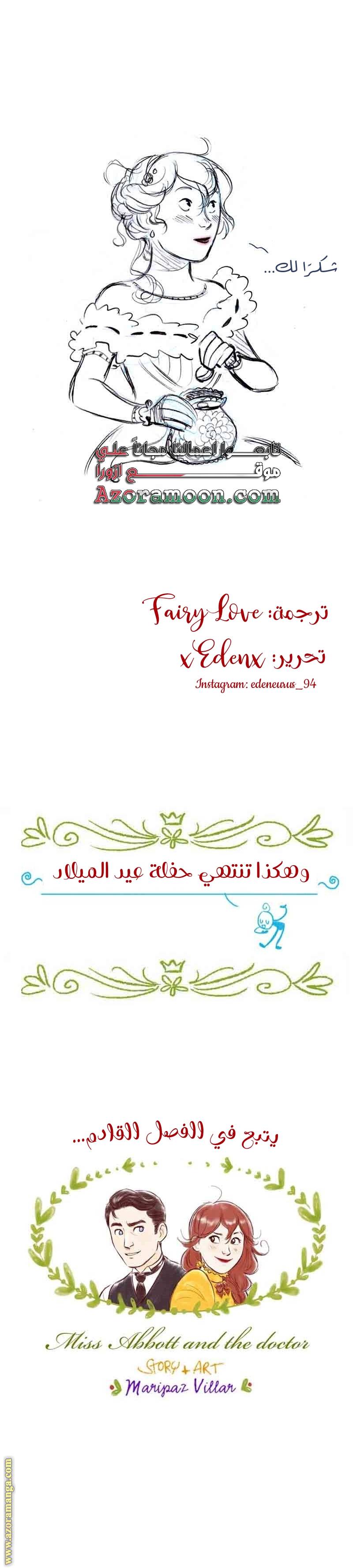 الصفحة 13
