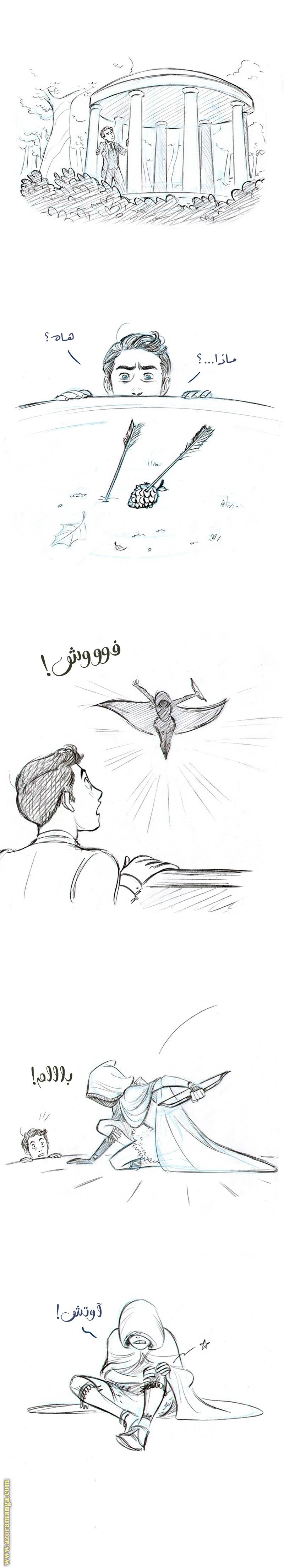 الصفحة 3