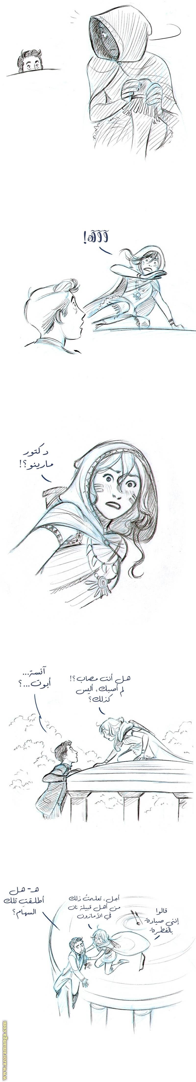 الصفحة 4