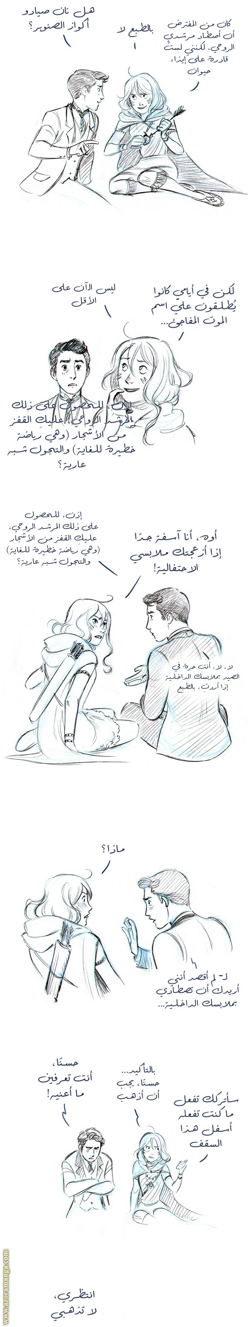 الصفحة 5