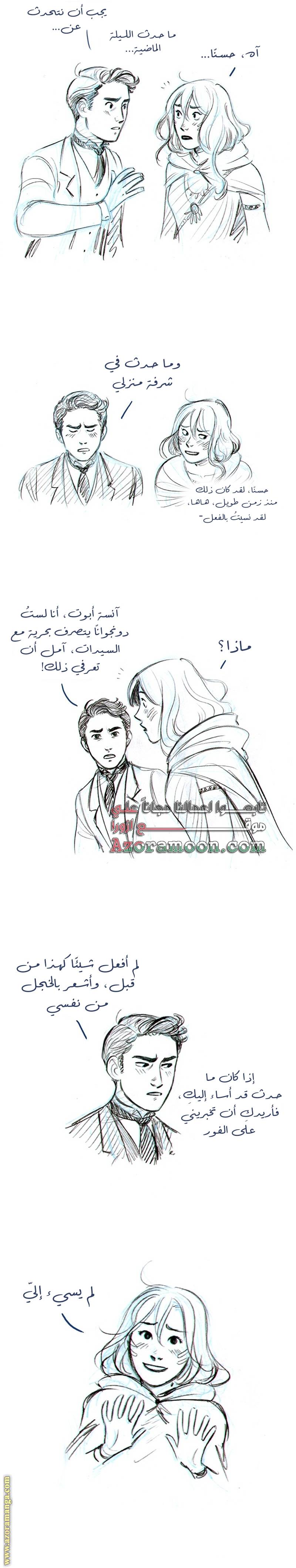 الصفحة 6
