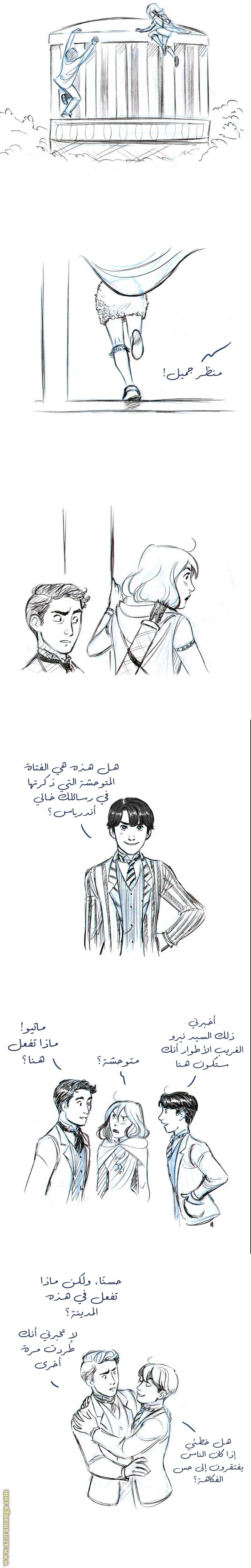 الصفحة 10