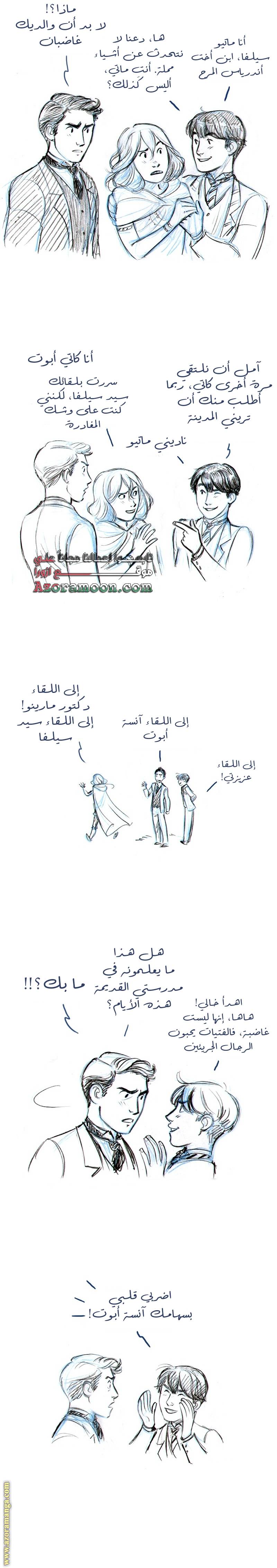 الصفحة 11