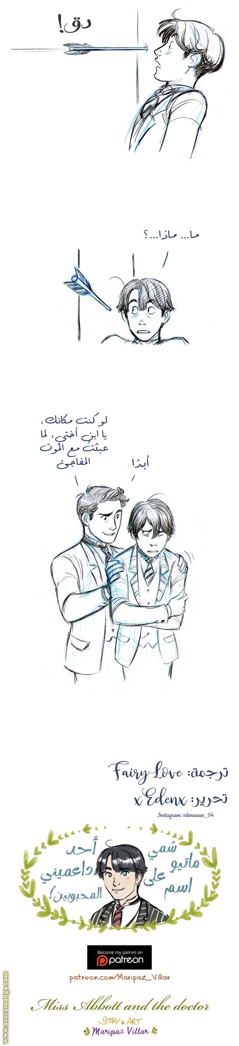 الصفحة 12