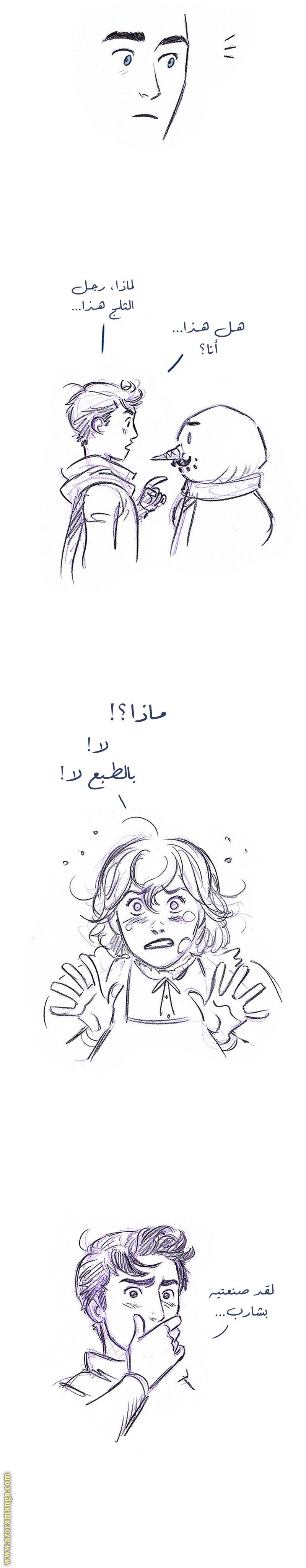 الصفحة 3