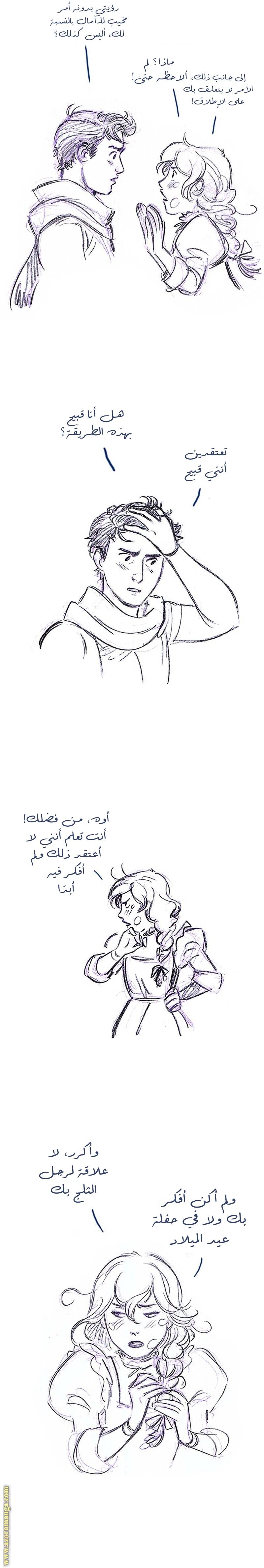 الصفحة 4