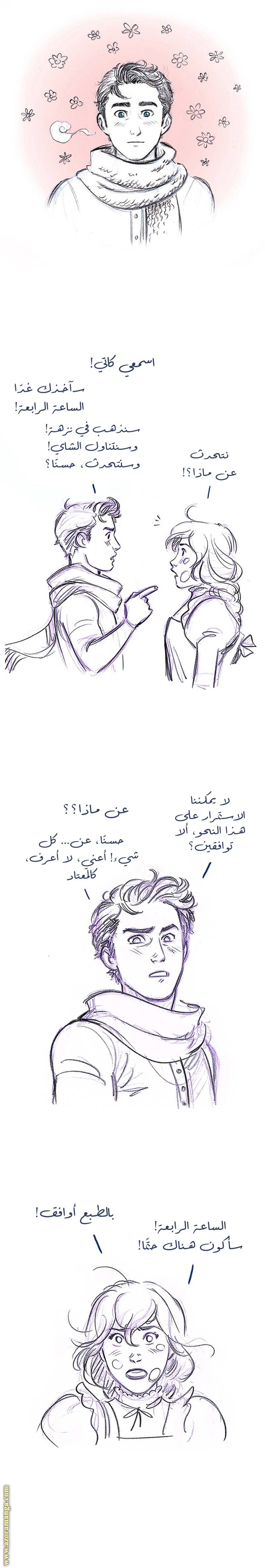 الصفحة 5