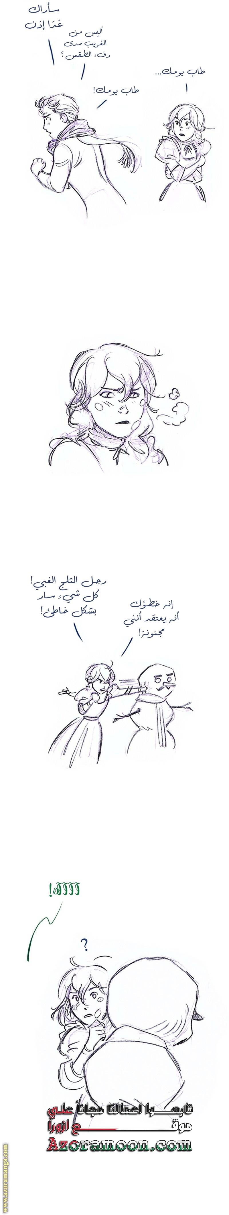 الصفحة 6