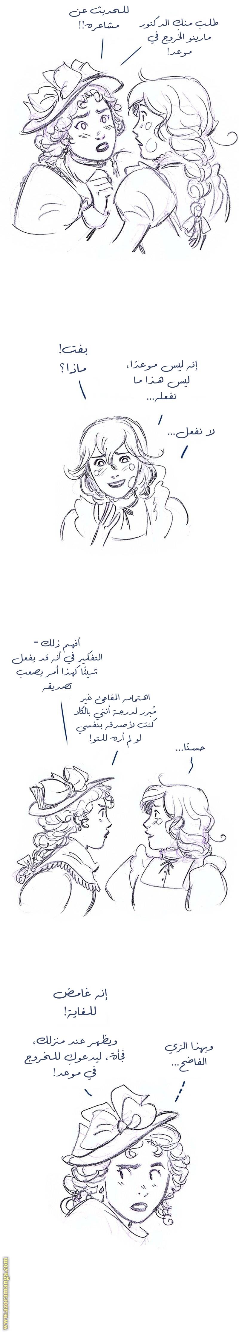 الصفحة 9