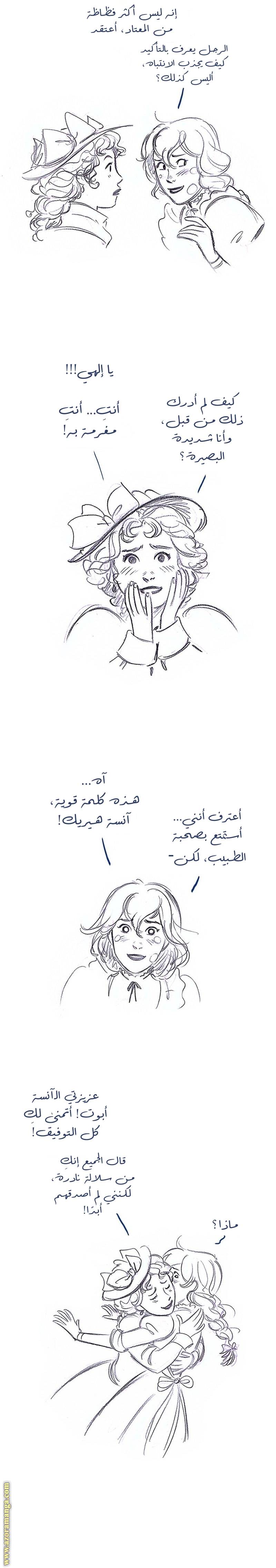 الصفحة 10