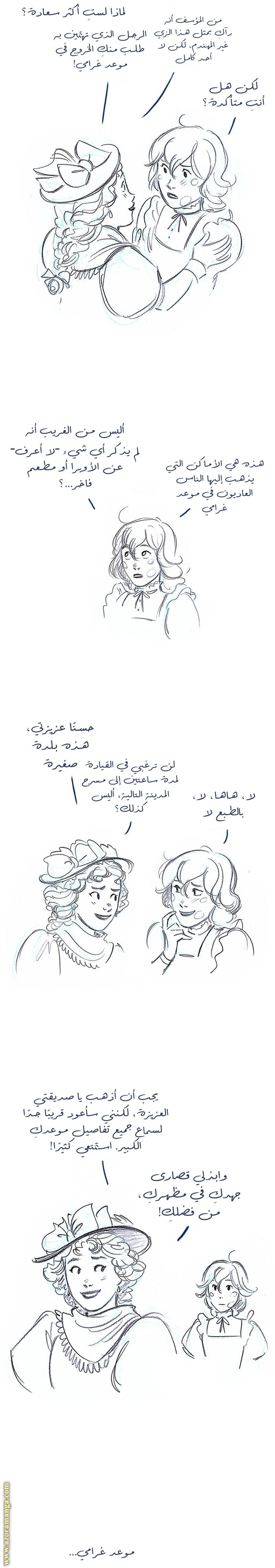الصفحة 11