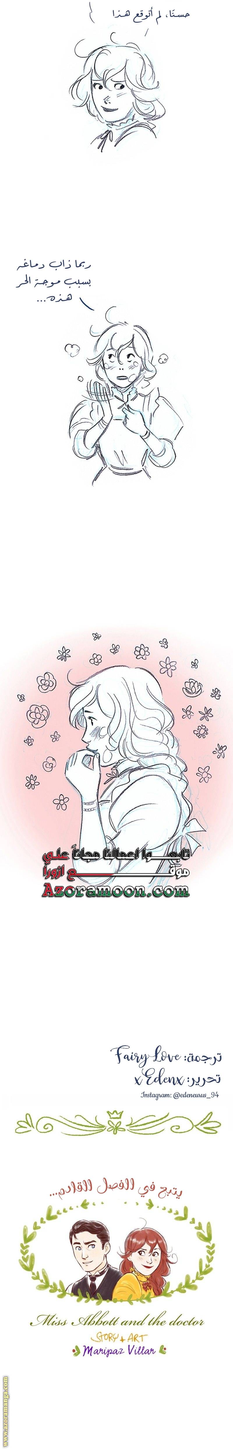 الصفحة 12