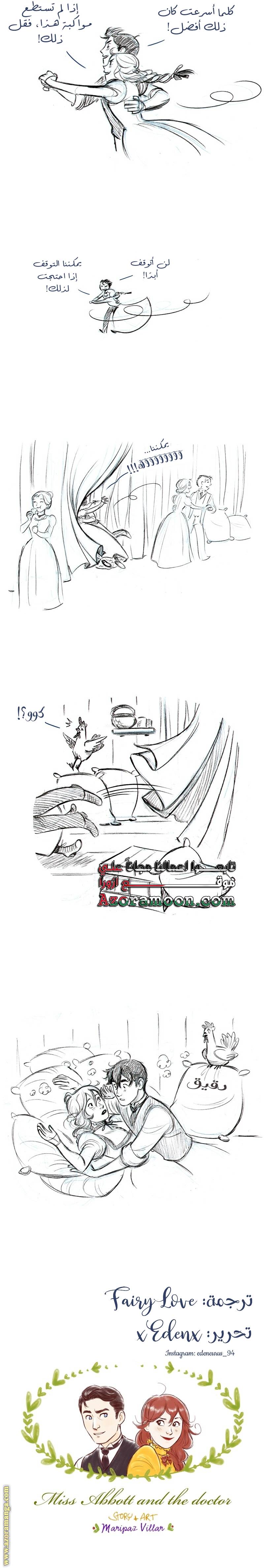 الصفحة 4